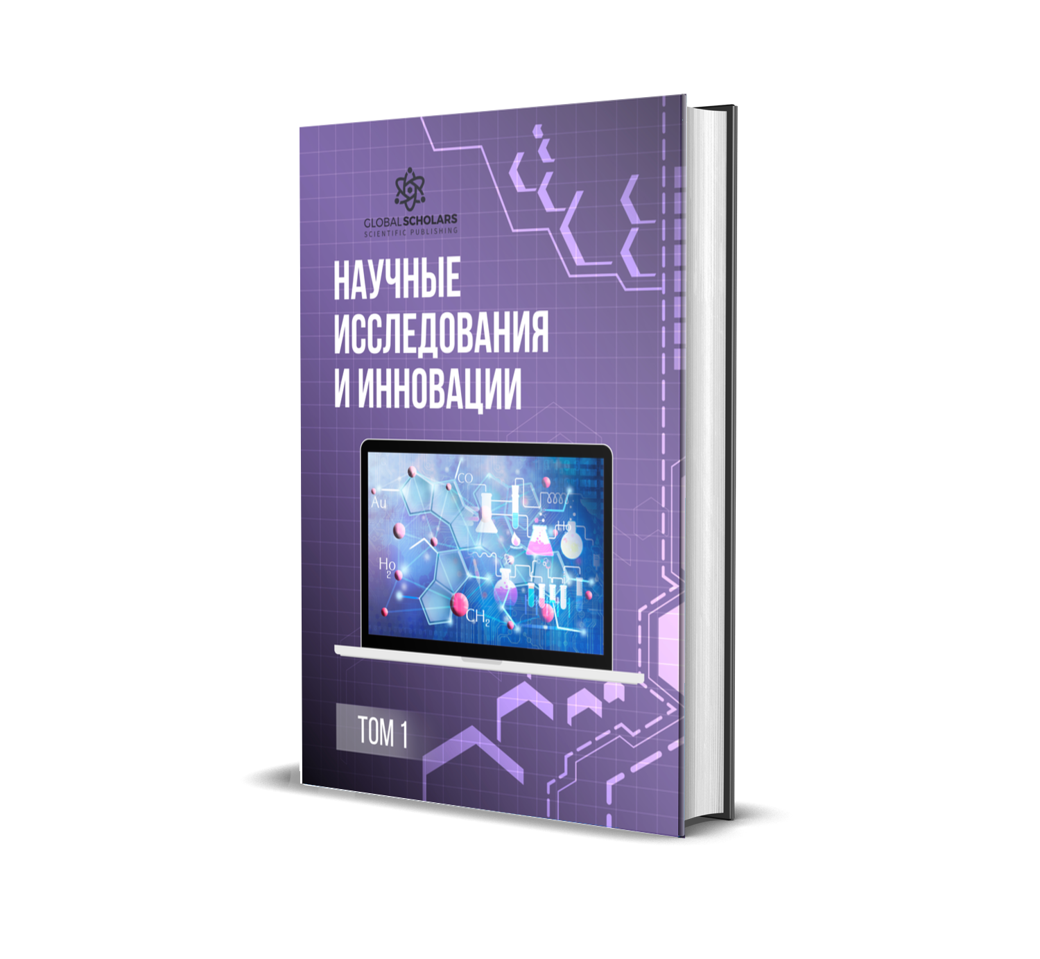 						View Vol. 2 No. 01 (2026): НАУЧНЫЕ ИССЛЕДОВАНИЯ И ИННОВАЦИИ
					